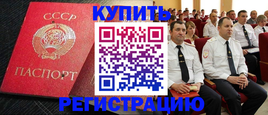 временная регистрация госуслуги в Киреевске